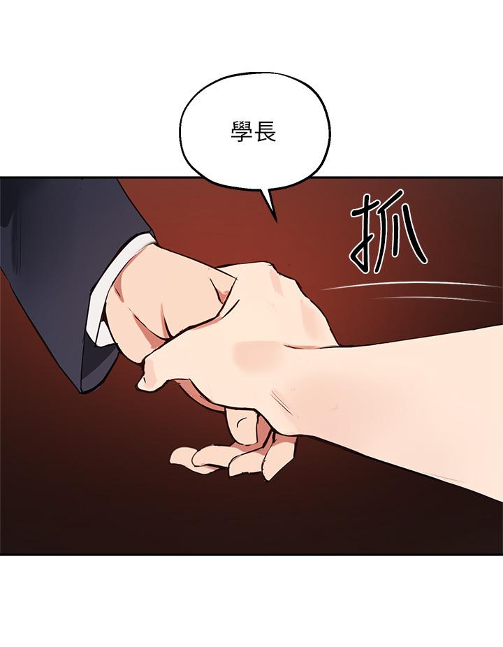 第54话-紧吸不放的小穴 - 第13.jpg页