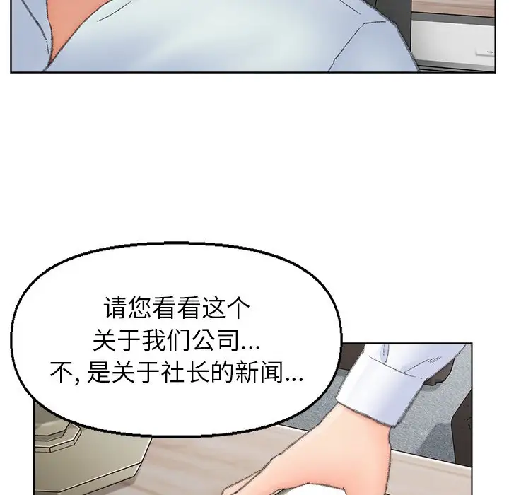 第54话 - 第70.jpg页