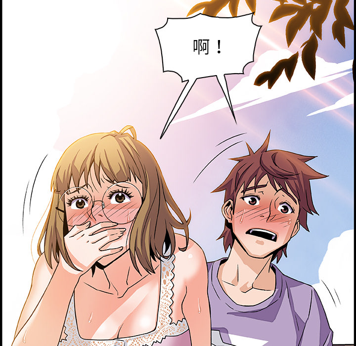 第12章 - 第81.jpg页