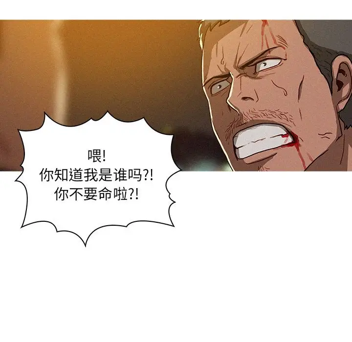 第8章 - 第74.jpg页