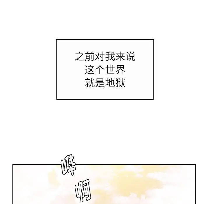 第55话 - 第83.jpg页