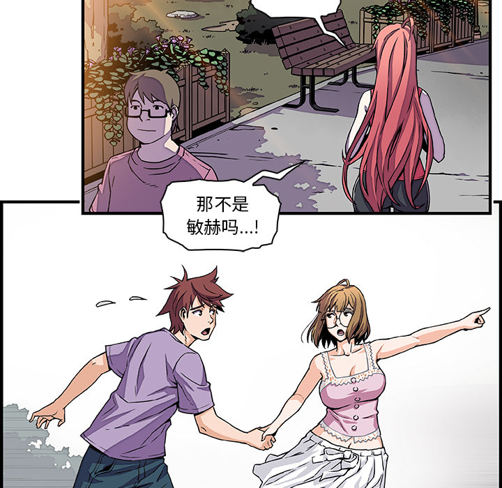 第13章 - 第27.jpg页