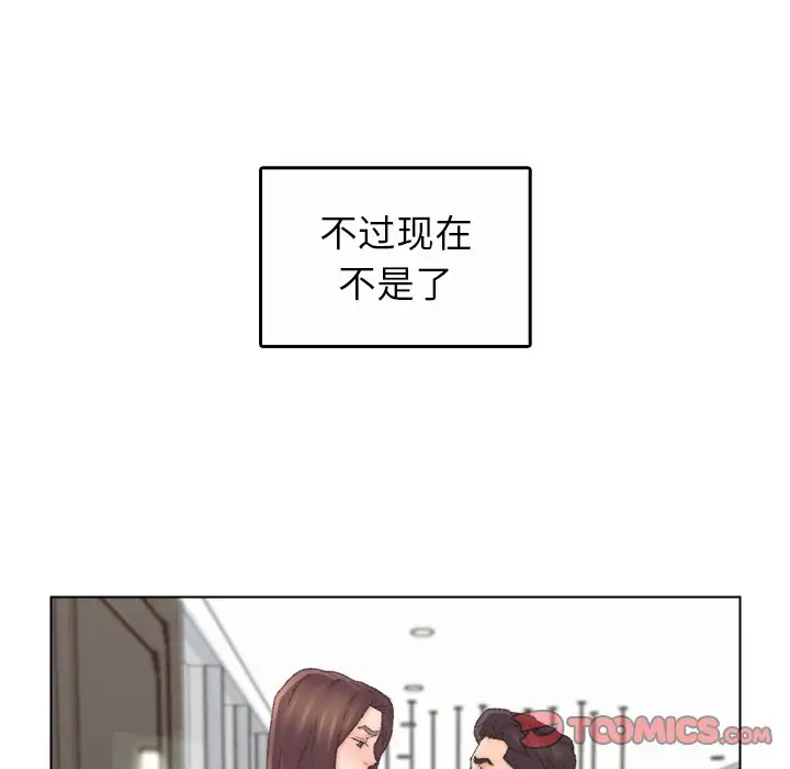 第55话 - 第86.jpg页