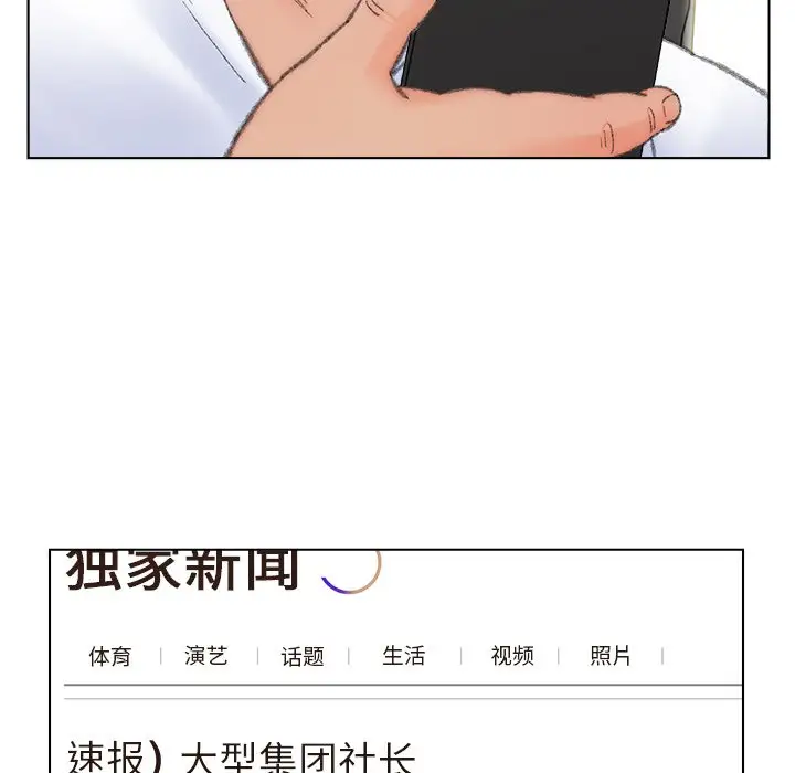 第54话 - 第73.jpg页