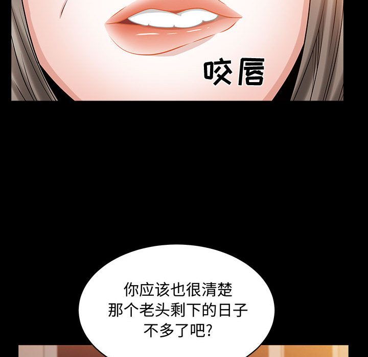 第11话 - 第61.jpg页