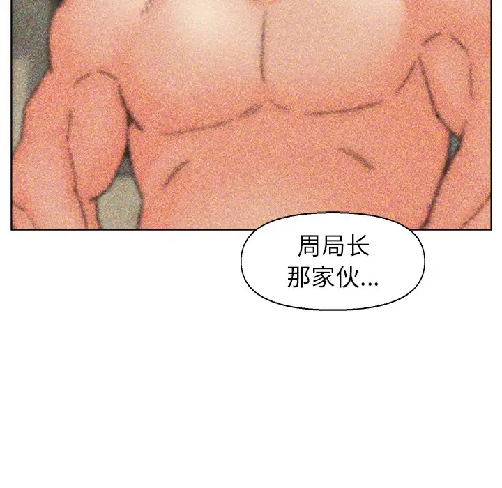 第54话 - 第76.jpg页