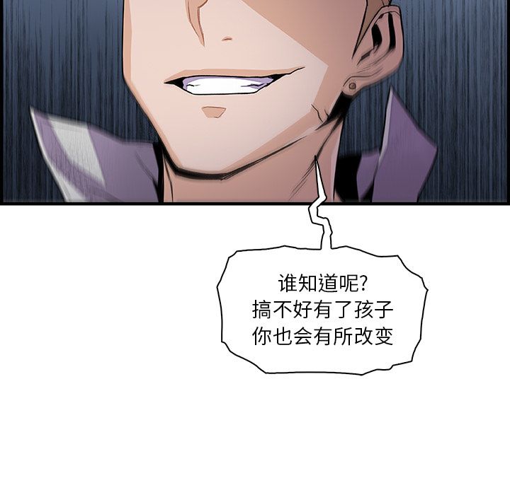 第50话 - 第60.jpg页