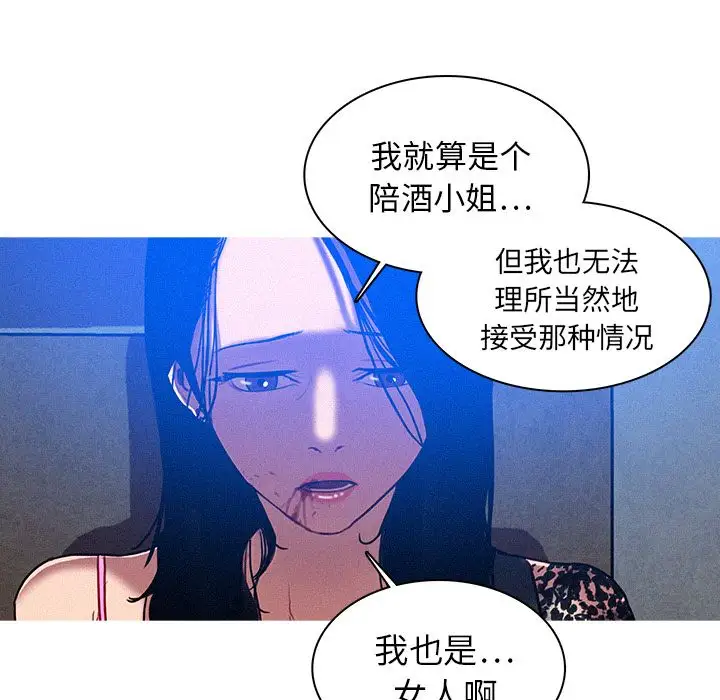 第10章 - 第75.jpg页
