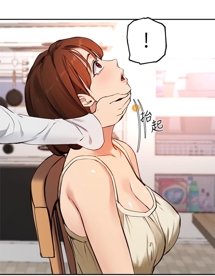 第56话-被老闆娘蹂躏的真希 - 第13.jpg页