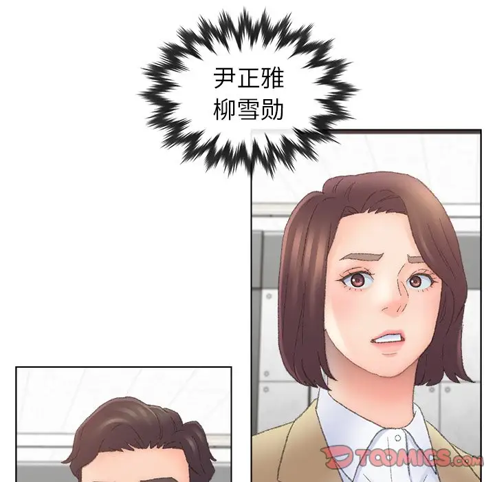 第54话 - 第80.jpg页