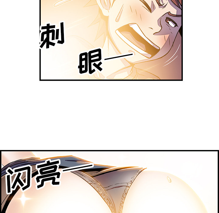 第19章 - 第60.jpg页