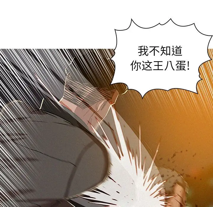 第8章 - 第75.jpg页