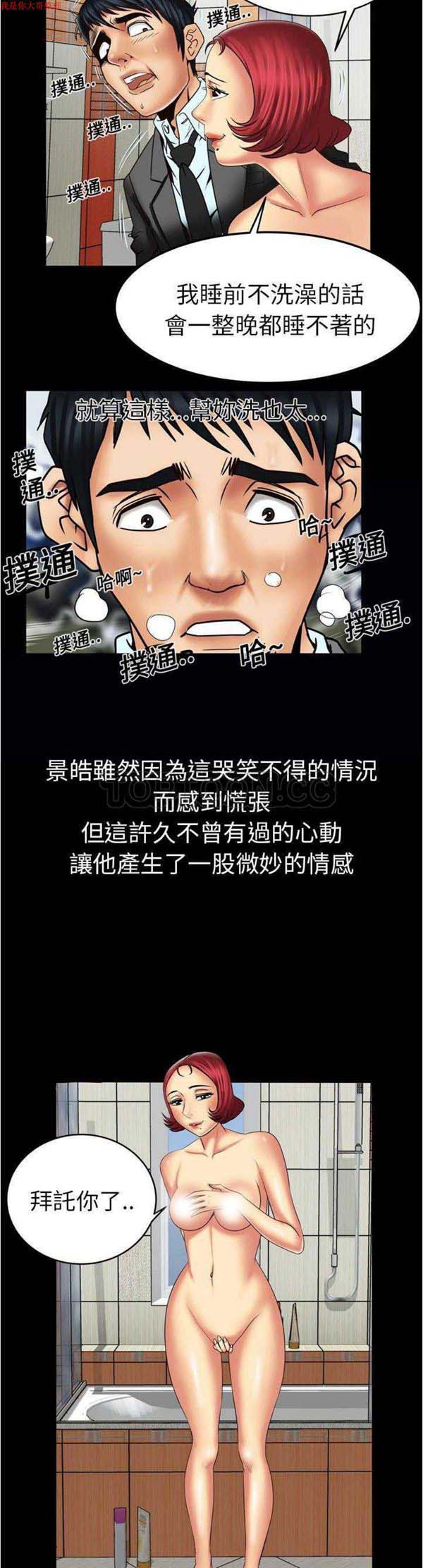 第11话 - 第9.jpg页