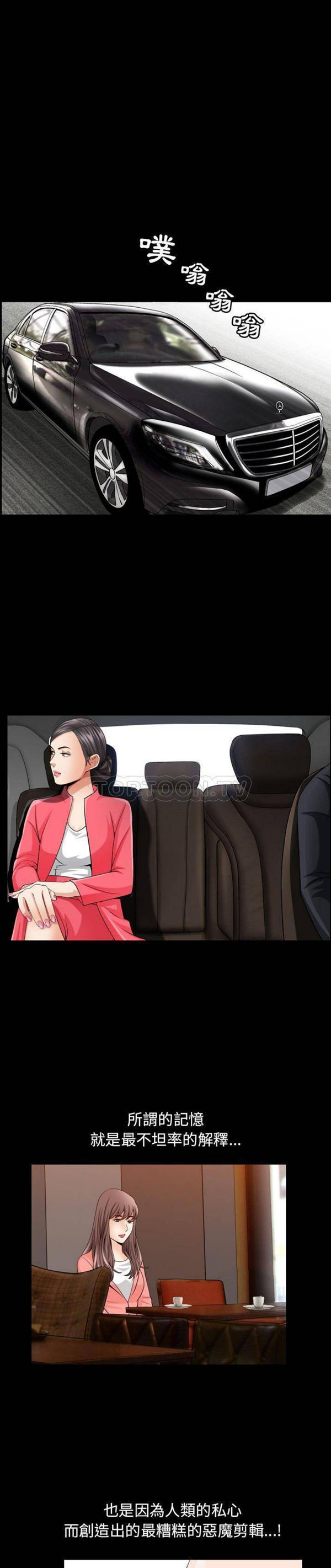 第26话 - 第9.jpg页