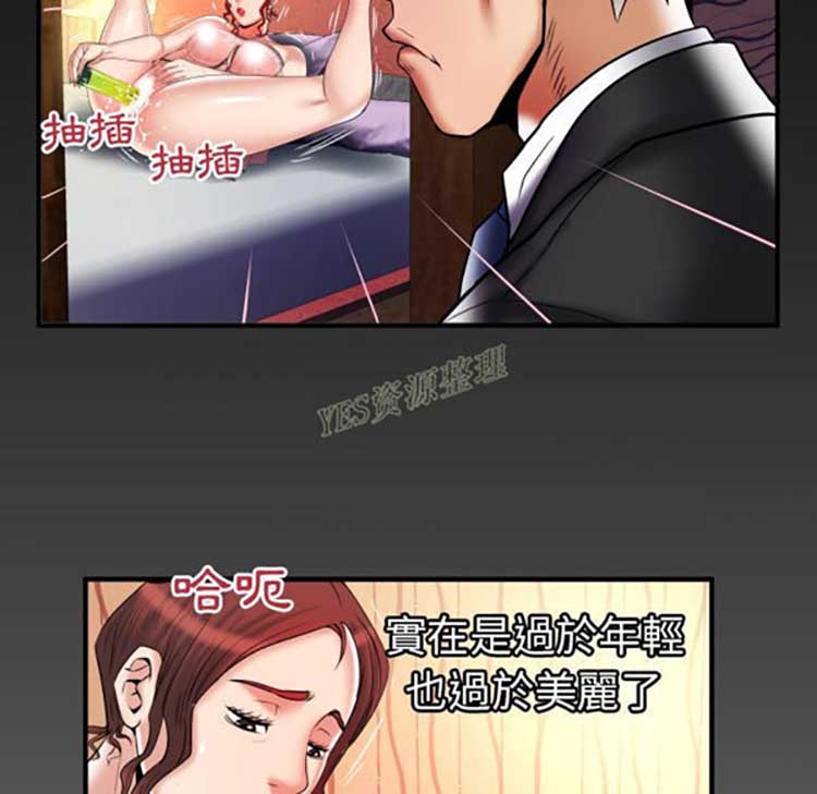 第79话 - 第91.jpg页