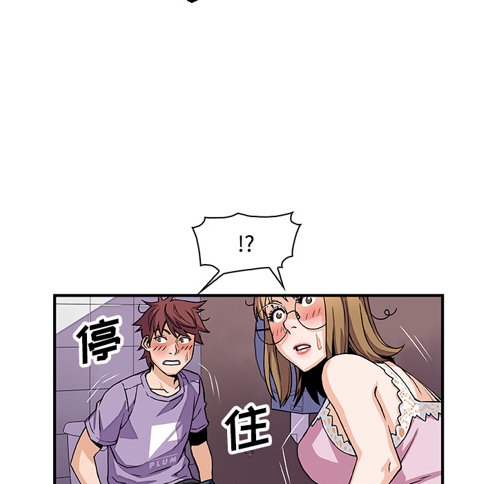 第14章 - 第83.jpg页