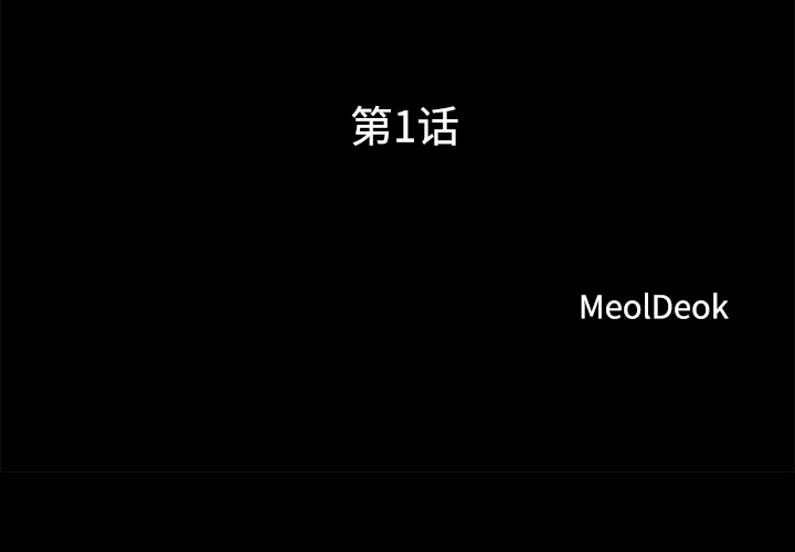 1 - 第3.jpg页