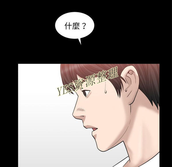 第23话 - 第91.jpg页