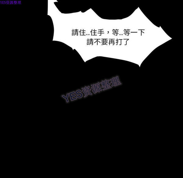 第22话 - 第91.jpg页