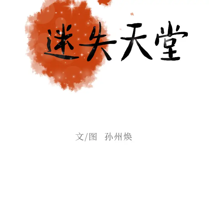 第4章 - 第23.jpg页