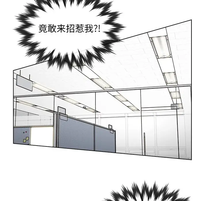 第54话 - 第84.jpg页