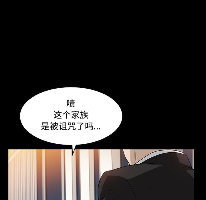 第11话 - 第47.jpg页