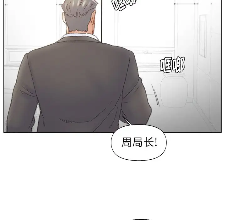 第54话 - 第87.jpg页