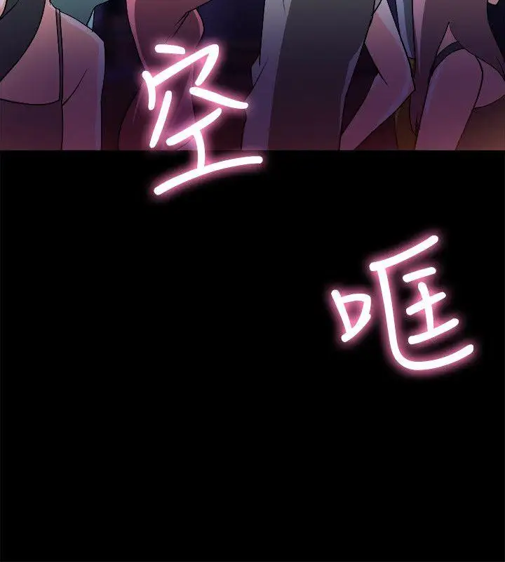 第6话 - 第10.jpg页