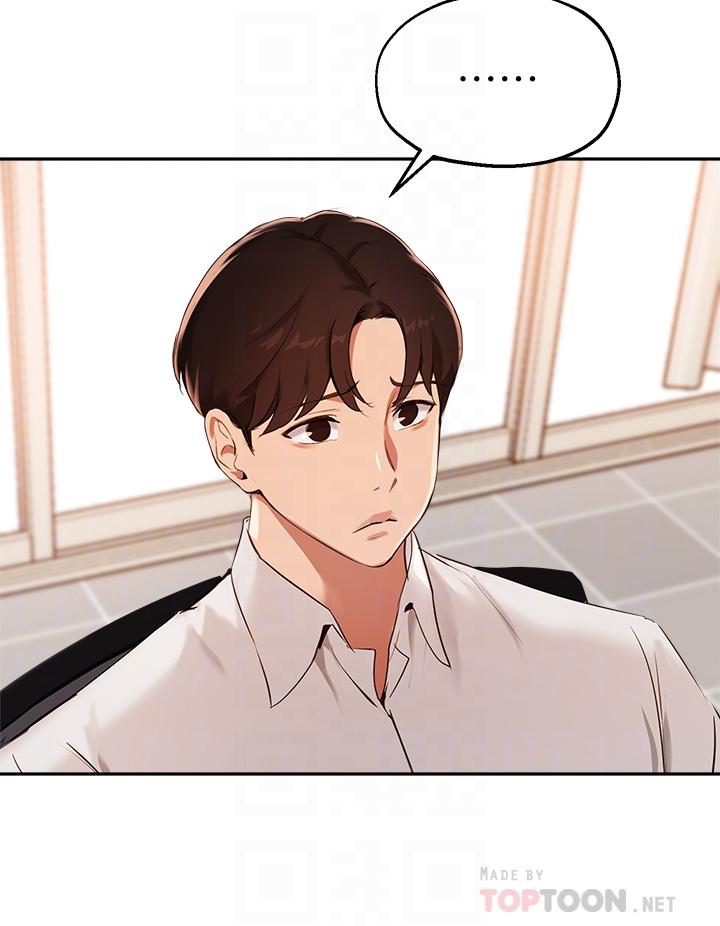 第57话-不能继续帮你上课了 - 第14.jpg页