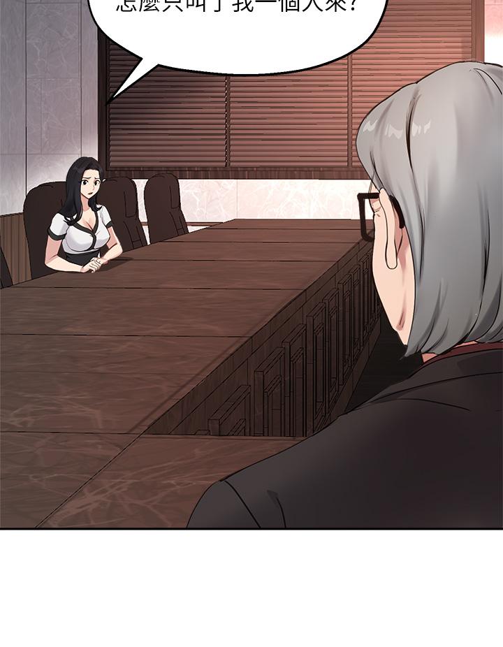 第57话-不能继续帮你上课了 - 第26.jpg页