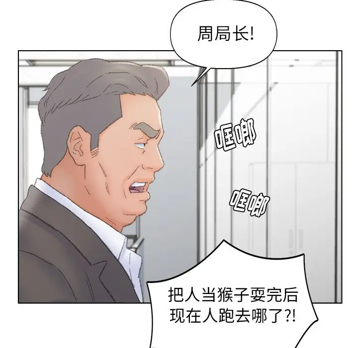 第54话 - 第88.jpg页