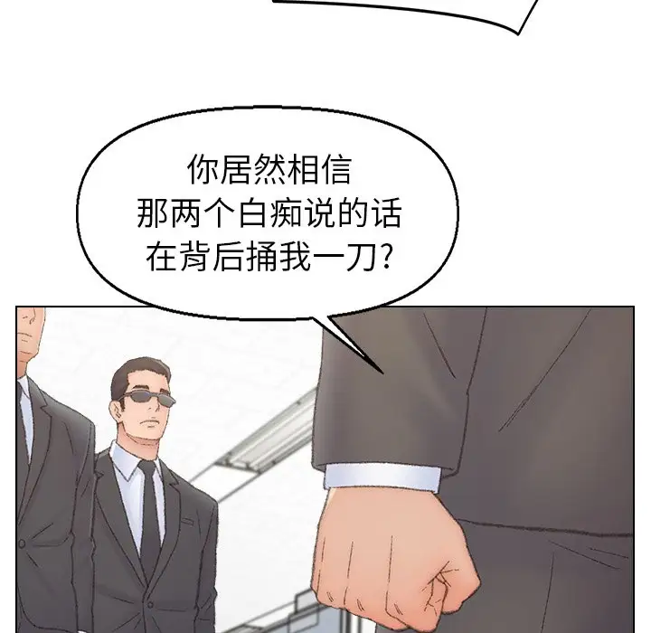 第54话 - 第89.jpg页