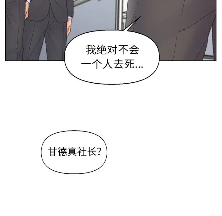 第54话 - 第90.jpg页
