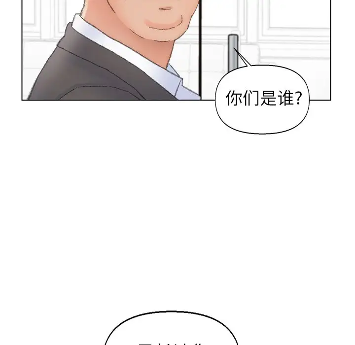 第54话 - 第93.jpg页