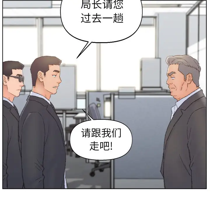 第54话 - 第94.jpg页