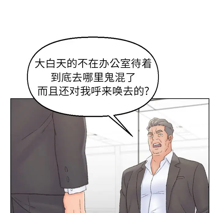 第54话 - 第95.jpg页