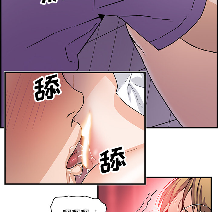 第13章 - 第55.jpg页