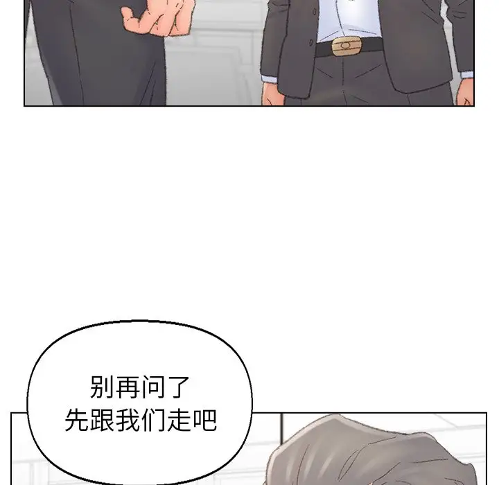 第54话 - 第96.jpg页