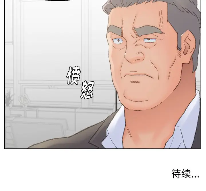 第54话 - 第97.jpg页