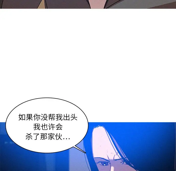 第10章 - 第77.jpg页