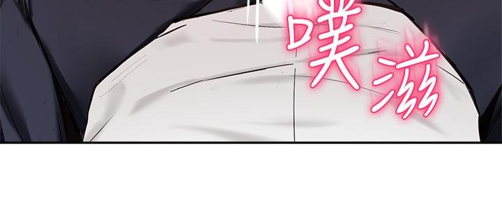第59话-专属于教授的小穴 - 第3.jpg页