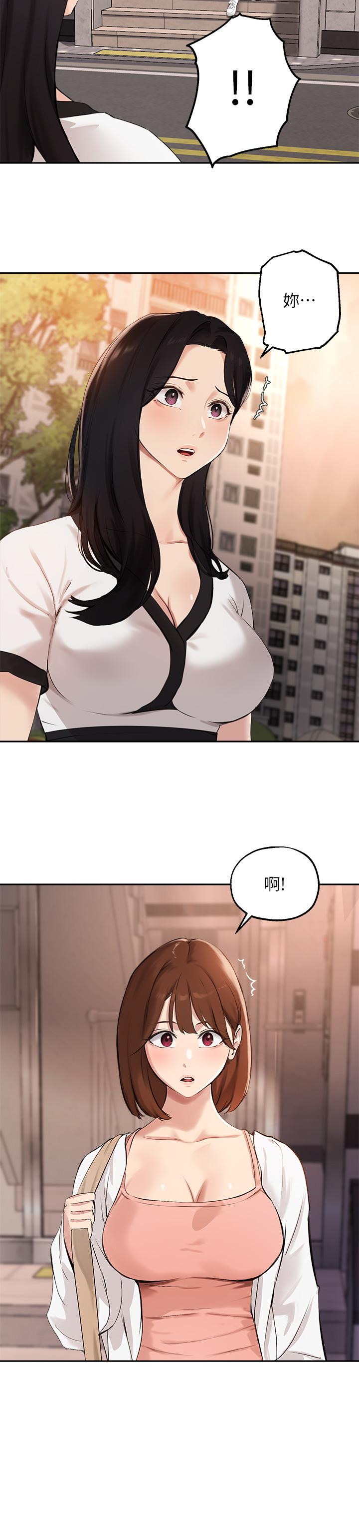 第59话-专属于教授的小穴 - 第31.jpg页