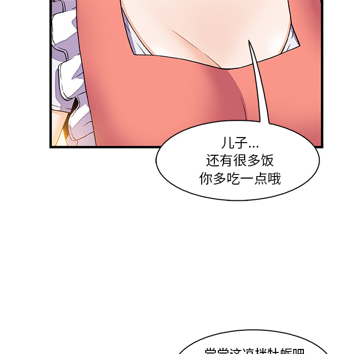 第10章 - 第42.jpg页