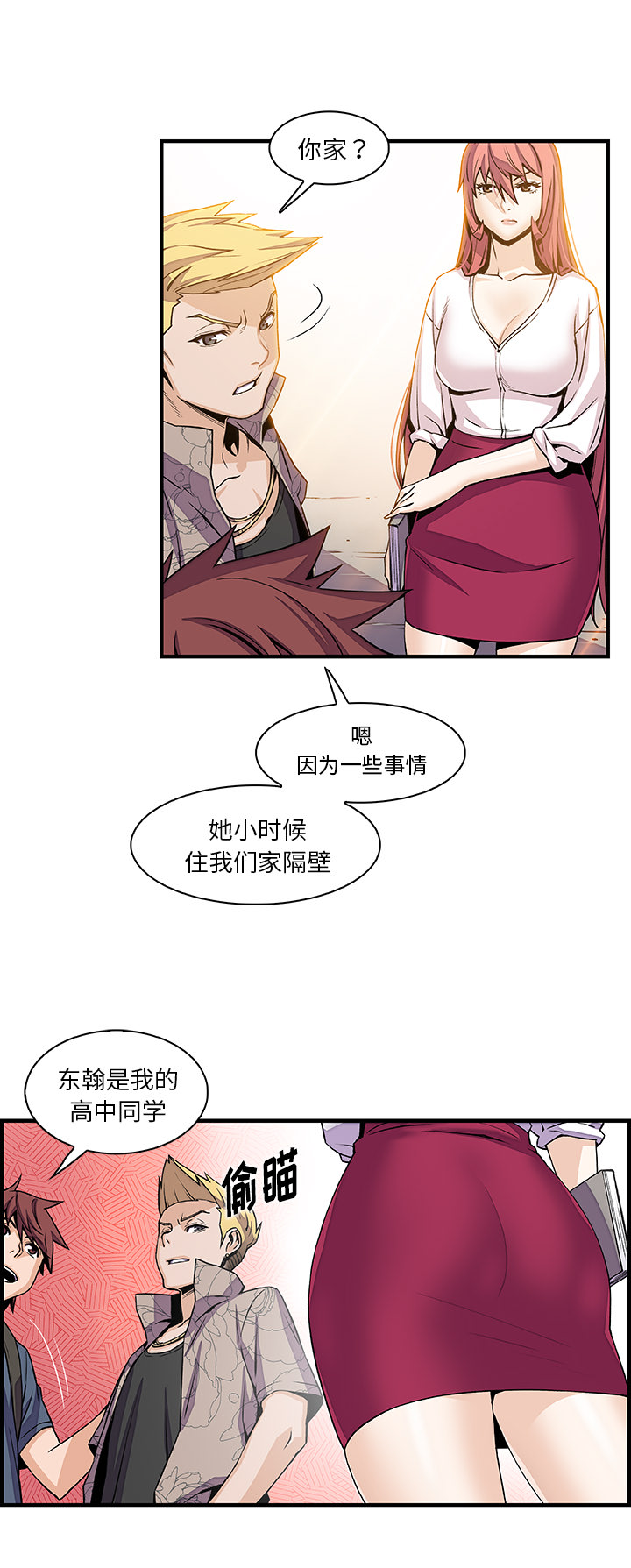 第40章 - 第5.jpg页