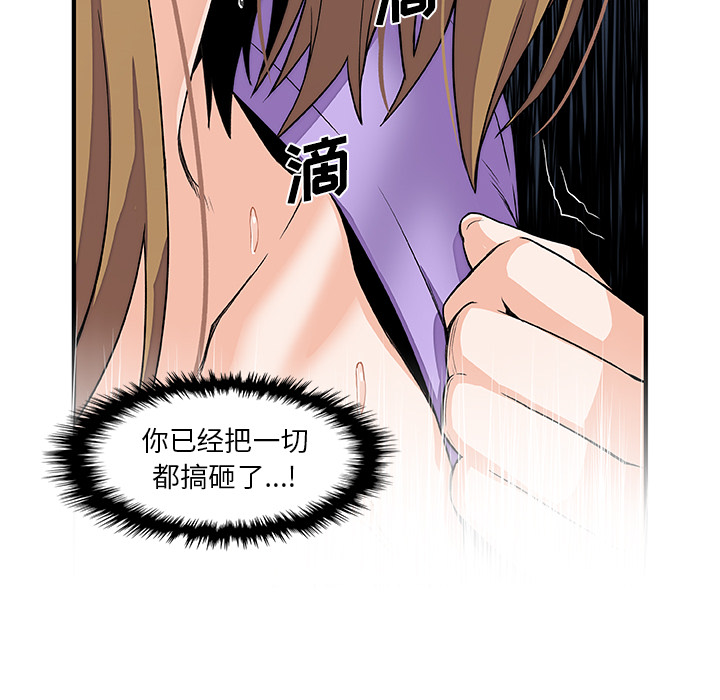第31章 - 第80.jpg页