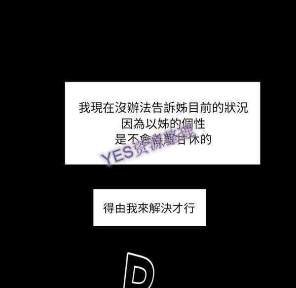 第21话 - 第91.jpg页