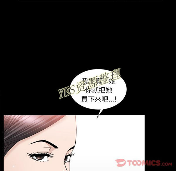 第23话 - 第92.jpg页
