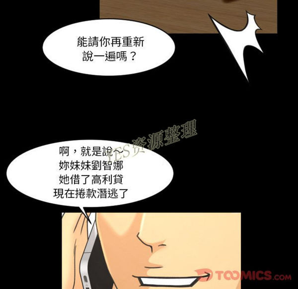 第20话 - 第92.jpg页