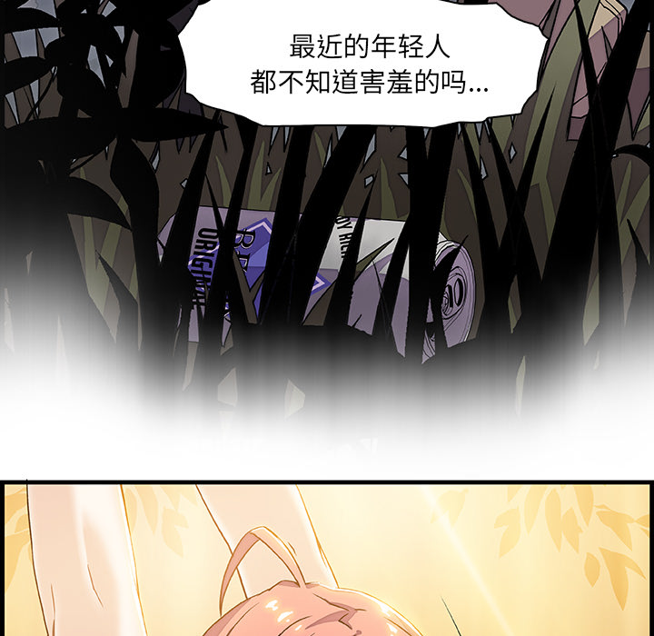 第10章 - 第104.jpg页