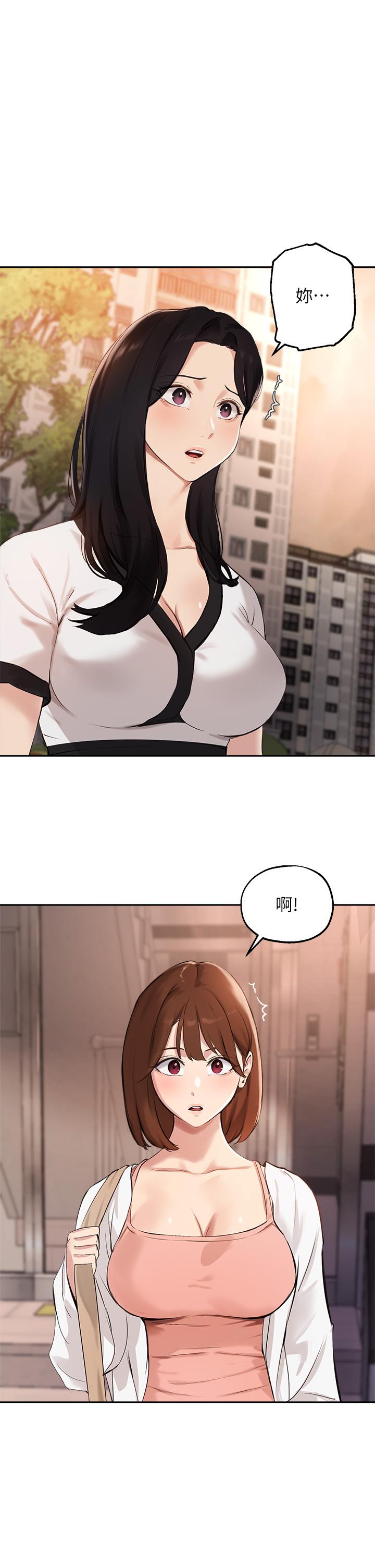 第60话-最终话-我最璀璨的二十岁 - 第1.jpg页